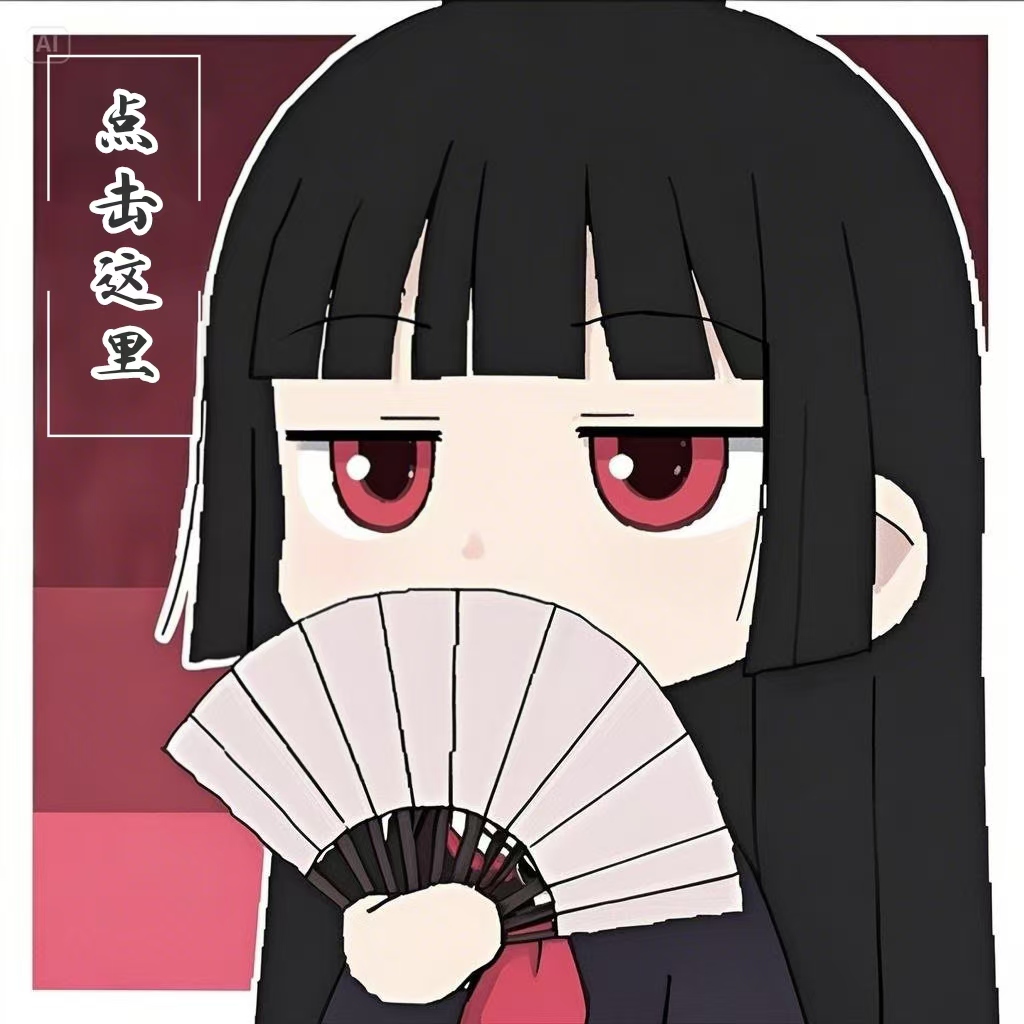 个人头像